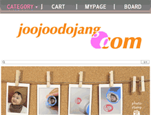 Tablet Screenshot of joojoodojang.com